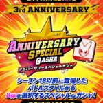 レス16番の画像1