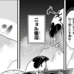 レス39番の画像2