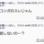 レス26番の画像1