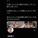 レス1番の画像1