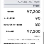 レス16番の画像1