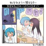 レス44番の画像1