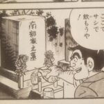 レス15番の画像2