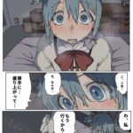 レス53番の画像2