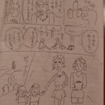 レス1番の画像2
