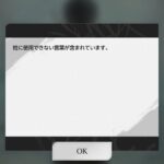 レス1番の画像1