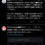 レス170番の画像2