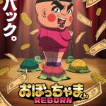 レス1番のリンク先のサムネイル画像