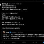 レス2番の画像4
