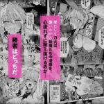 レス29番の画像2