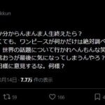 レス1番の画像3