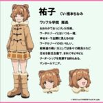 レス96番の画像1