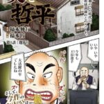 レス36番の画像1