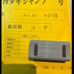 レス1番の画像1