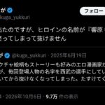 レス1番の画像1
