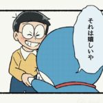 レス16番の画像4