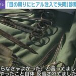 レス14番の画像3