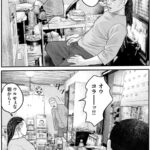 レス7番の画像1