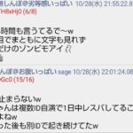 レス32番の画像2