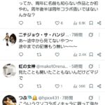 レス2番の画像2