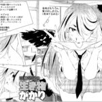 レス8番の画像2