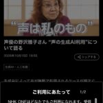 レス1番の画像1