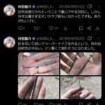 レス18番の画像1