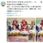 レス4番の画像3