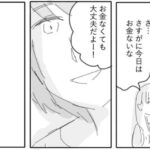 レス27番の画像1