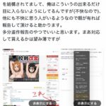 レス1番の画像1