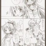 レス65番の画像1