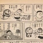 レス17番の画像1