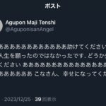 レス1番の画像4