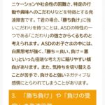 レス2番の画像1