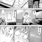 レス166番の画像1