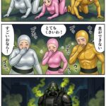 レス20番の画像1