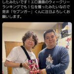 レス1番の画像1