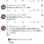 レス1番の画像2