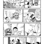 レス9番の画像2